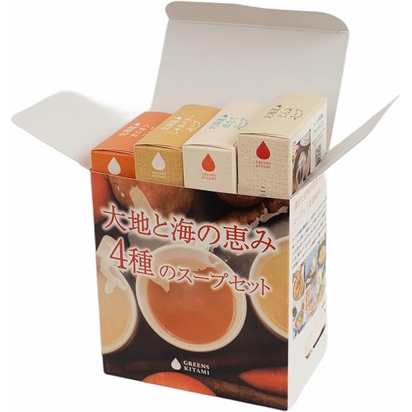 Amazon.co.jp: グリーンズ北見 北海道 ごぼうスープ 8袋入 40g